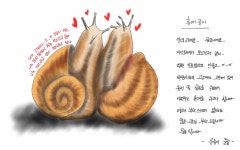 이번주 휴재공지 - 동물 - 플레이어스