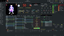 FMN S22 2R 1경기 직전 로켓단 - FMN - 플레이어스