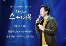 신청곡 (마감 : 4/24 18:00) - FMN - 플레이어스