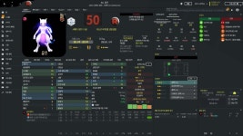 FMN S22 1R 8경기 직전 로켓단 능력치 - FMN - 플레이어스