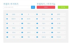 S17 FM22기념 이벤트 당첨자 발표 - FMN - 플레이어스