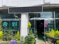제주특별자치도서귀포시 꽃배달, 제주특별자치도서귀포시 꽃집, 제주특별자치도 서귀포시 일주동로 8626-1 꽃집, 1층(동홍동) 꽃집... 