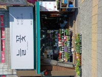 경기도평택시 꽃배달, 경기도평택시 꽃집, 경기도 평택시 서정역로 20 꽃집, 늘꽃(서정동) 꽃집, 경기도 평택시 서정역로 20 꽃배달, 늘꽃(서정동)... 