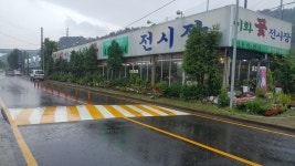 경기도의왕시 꽃배달, 경기도의왕시 꽃집, 경기도 의왕시 학의로 506 꽃집, (포일동) 꽃집, 경기도 의왕시 학의로 506 꽃배달, (포일동) 꽃배달... 