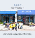 경상남도김해시 꽃배달, 경상남도김해시 꽃집, 경상남도 김해시 삼안로168번길 7-2 꽃집, 1층(삼방동) 꽃집, 경상남도 김해시 삼안로168번길 7-2... 