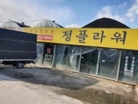 대전광역시유성구 꽃배달, 대전광역시유성구 꽃집, 대전광역시 유성구 북유성대로 34 꽃집, 정플라워(노은동) 꽃집, 대전광역시 유성구... 