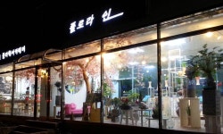 중매1228경원꽃집 | 경상남도창원시 성산구 꽃배달 · 꽃집 - 플로라 인 농협화훼1호중매인 | 플라워119꽃배달서비스 경상남도창원시 성산구 꽃배달 - 플로라 인...