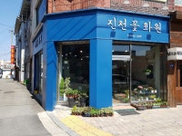 충청북도진천군 꽃배달 · 꽃집 - 진천꽃화원 | 플라워119 충청북도진천군 꽃배달 - 진천꽃화원 | 플라워119