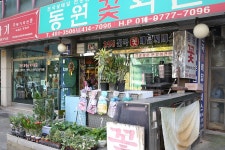 경기도안산시 단원구 꽃배달, 경기도안산시 단원구 꽃집, 경기도 안산시 단원구 석수로 33 꽃집, 경기도안산시 단원구선부동1071-9 꽃집, 경기도... 