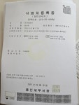 처인구 백옥대로 1392 꽃집, 301호(유방동) 꽃집, 경기도 용인시 처인구 백옥대로 1392 꽃배달, 301호(유방동) 꽃배달 - 리핀(leafin)... 