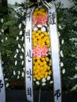 전라북도익산시 꽃배달, 전라북도익산시 꽃집, 전라북도 익산시 선화로13길 63 꽃집, (모현동1가) 꽃집, 전라북도 익산시 선화로13길 63 꽃배달... 