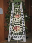안계면 안계시장길 53-5 꽃집, 꽃집, 경상북도 의성군 안계면... 화분관엽, 난, 동양란, 서양란, 화환, 근조화환, 축하화환, 쥬얼리, 케잌, 샴페인... 