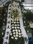 광주광역시광산구 꽃배달, 광주광역시광산구 꽃집, 광주 광산구 신가동 꽃집, 233-3번지 007플라워 꽃집, 광주 광산구 신가동 꽃배달, 233-3번지... 