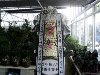 경상북도문경시 꽃배달, 경상북도문경시 꽃집, 경상북도 문경시 당교7길 3-4 꽃집, (모전동) 꽃집, 경상북도 문경시 당교7길 3-4 꽃배달, (모전동)... 