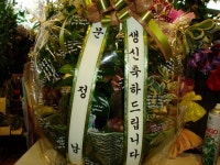강원도춘천시 꽃배달, 강원도춘천시 꽃집, 강원도 춘천시 충열로 10-3 꽃집, (우두동) 꽃집, 강원도 춘천시 충열로 10-3 꽃배달, (우두동) 꽃배달... 