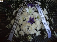 경기도용인시 처인구 꽃배달, 경기도용인시 처인구 꽃집, 경기도 용인시 처인구 포곡읍 포곡로118번길 9 꽃집, 꽃집, 경기도 용인시 처인구... 