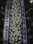 충청남도부여군 꽃배달, 충청남도부여군 꽃집, 충청남도 부여군 규암면 계백로 14 꽃집, (부여소방서 앞) 꽃집, 충청남도 부여군 규암면 계백로... 