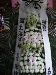 경상북도경산시 꽃배달, 경상북도경산시 꽃집, 경상북도 경산시 경안로 201 꽃집, (중방동) 꽃집, 경상북도 경산시 경안로 201 꽃배달, (중방동)... 