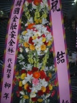 충청남도부여군 꽃배달, 충청남도부여군 꽃집, 충청남도 부여군 규암면 계백로 14 꽃집, (부여소방서 앞) 꽃집, 충청남도 부여군 규암면 계백로... 