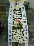 제주특별자치도서귀포시 꽃배달, 제주특별자치도서귀포시 꽃집, 제주특별자치도 서귀포시 중앙로150번길 4-1 꽃집, (제주전지역배송)(동홍동)... 