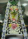 전라북도익산시 꽃배달, 전라북도익산시 꽃집, 전라북도 익산시 선화로13길 63 꽃집, (모현동1가) 꽃집, 전라북도 익산시 선화로13길 63 꽃배달... 