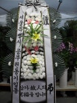 경상북도문경시 꽃배달, 경상북도문경시 꽃집, 경상북도 문경시 당교7길 3-4 꽃집, (모전동) 꽃집, 경상북도 문경시 당교7길 3-4 꽃배달, (모전동)... 