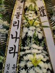 강원도춘천시 꽃배달, 강원도춘천시 꽃집, 강원도 춘천시 충열로 10-3 꽃집, (우두동) 꽃집, 강원도 춘천시 충열로 10-3 꽃배달, (우두동) 꽃배달... 