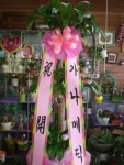 경상북도경산시 꽃배달, 경상북도경산시 꽃집, 경상북도 경산시 경안로 201 꽃집, (중방동) 꽃집, 경상북도 경산시 경안로 201 꽃배달, (중방동)... 