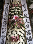 전라남도보성군 꽃배달, 전라남도보성군 꽃집, 전라남도 보성군 조성면 수풍길 6-3 꽃집, 보성예당화원 꽃집, 전라남도 보성군 조성면 수풍길 6-3... 