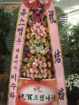 전라북도익산시 꽃배달, 전라북도익산시 꽃집, 전라북도 익산시 선화로13길 63 꽃집, (모현동1가) 꽃집, 전라북도 익산시 선화로13길 63 꽃배달... 