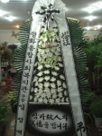 전라북도익산시 꽃배달, 전라북도익산시 꽃집, 전라북도 익산시 선화로13길 63 꽃집, (모현동1가) 꽃집, 전라북도 익산시 선화로13길 63 꽃배달... 