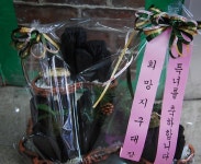 춘천시 서부대성로 247 꽃배달, (효자동) 꽃배달 - 춘천아름다운꽃세상 플라워119꽃배달서비스 - 생일, 개업, 축하, 근조 꽃배달 전문 카테고리... 
