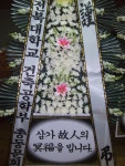전라북도익산시 꽃배달, 전라북도익산시 꽃집, 전라북도 익산시 선화로13길 63 꽃집, (모현동1가) 꽃집, 전라북도 익산시 선화로13길 63 꽃배달... 