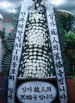 전라북도익산시 꽃배달, 전라북도익산시 꽃집, 전라북도 익산시 선화로13길 63 꽃집, (모현동1가) 꽃집, 전라북도 익산시 선화로13길 63 꽃배달... 