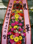 강원도춘천시 꽃배달, 강원도춘천시 꽃집, 강원도 춘천시 충열로 10-3 꽃집, (우두동) 꽃집, 강원도 춘천시 충열로 10-3 꽃배달, (우두동) 꽃배달... 