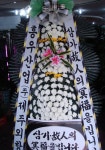전라북도익산시 꽃배달, 전라북도익산시 꽃집, 전라북도 익산시 선화로13길 63 꽃집, (모현동1가) 꽃집, 전라북도 익산시 선화로13길 63 꽃배달... 