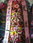 충청남도논산시 꽃배달, 충청남도논산시 꽃집, 충청남도 논산시 연무읍 득안대로 684 꽃집, 꽃집, 충청남도 논산시 연무읍 득안대로 684 꽃배달... 