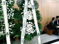 대덕구 신탄진로 230 꽃집, (수자원공사 kt엔g 옆)(와동) 꽃집, 대전광역시 대덕구 신탄진로 230 꽃배달, (수자원공사 kt엔g 옆)(와동) 꽃배달... 