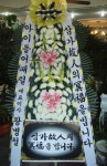 전라북도익산시 꽃배달, 전라북도익산시 꽃집, 전라북도 익산시 선화로13길 63 꽃집, (모현동1가) 꽃집, 전라북도 익산시 선화로13길 63 꽃배달... 