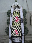 경상남도거창군 꽃배달, 경상남도거창군 꽃집, 경상남도 거창군 거창읍 거열로 43 꽃집, 미림플라워랜드 꽃집, 경상남도 거창군 거창읍 거열로 43... 