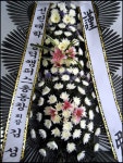 충청남도논산시 꽃배달, 충청남도논산시 꽃집, 충청남도 논산시 연무읍 득안대로 684 꽃집, 꽃집, 충청남도 논산시 연무읍 득안대로 684 꽃배달... 