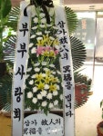전라남도순천시 꽃배달, 전라남도순천시 꽃집, 전라남도 순천시 중앙로 67-1 꽃집, (저전동) 꽃집, 전라남도 순천시 중앙로 67-1 꽃배달, (저전동)... 