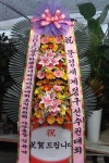 경상북도문경시 꽃배달, 경상북도문경시 꽃집, 경상북도 문경시 당교7길 3-4 꽃집, (모전동) 꽃집, 경상북도 문경시 당교7길 3-4 꽃배달, (모전동)... 