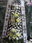 전라남도보성군 꽃배달, 전라남도보성군 꽃집, 전라남도 보성군 조성면 수풍길 6-3 꽃집, 보성예당화원 꽃집, 전라남도 보성군 조성면 수풍길 6-3... 