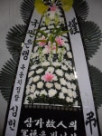 경상북도경주시 꽃배달, 경상북도경주시 꽃집, 경상북도 경주시 용담로 55 꽃집, (황성동) 꽃집, 경상북도 경주시 용담로 55 꽃배달, (황성동)... 