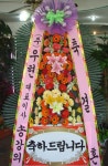 전라북도익산시 꽃배달, 전라북도익산시 꽃집, 전라북도 익산시 선화로13길 63 꽃집, (모현동1가) 꽃집, 전라북도 익산시 선화로13길 63 꽃배달... 