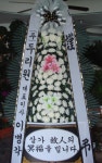 전라북도익산시 꽃배달, 전라북도익산시 꽃집, 전라북도 익산시 선화로13길 63 꽃집, (모현동1가) 꽃집, 전라북도 익산시 선화로13길 63 꽃배달... 