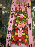 경상북도경산시 꽃배달, 경상북도경산시 꽃집, 경상북도 경산시 하양읍 대학로298길 10 꽃집, 대경화원 꽃집, 경상북도 경산시 하양읍... 