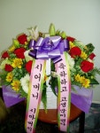 강원도춘천시 꽃배달, 강원도춘천시 꽃집, 강원도 춘천시 충열로 10-3 꽃집, (우두동) 꽃집, 강원도 춘천시 충열로 10-3 꽃배달, (우두동) 꽃배달... 