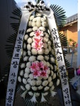 충청남도부여군 꽃배달, 충청남도부여군 꽃집, 충청남도 부여군 부여읍 삼충로 201-2 꽃집, 꽃집, 충청남도 부여군 부여읍 삼충로 201-2 꽃배달... 